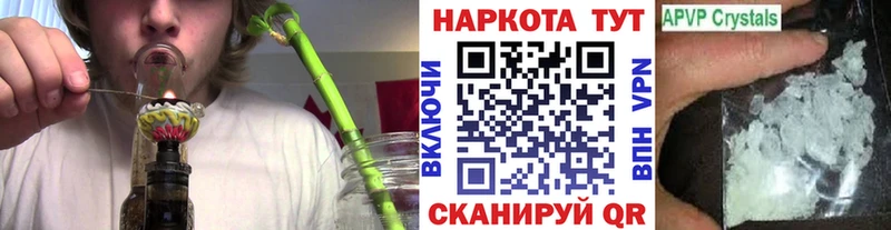 Магазины продажи наркотиков Карачев Конопля  Меф  Alpha-PVP  ГАШ  Кокаин 