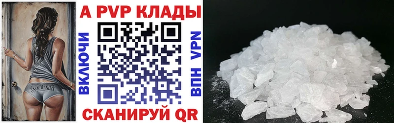 хочу наркоту  Карачев  нарко площадка наркотические препараты  Alpha PVP Crystall 