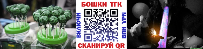 Еда ТГК конопля  Карачев 