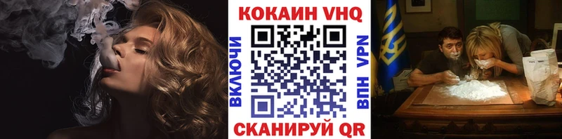 что такое наркотик  Карачев  КОКАИН FishScale 