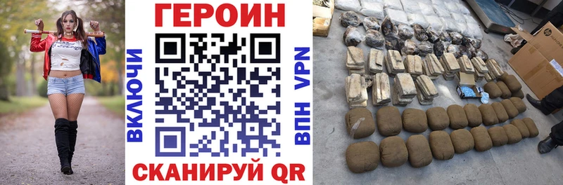 ГЕРОИН афганец  hydra как войти  Карачев 