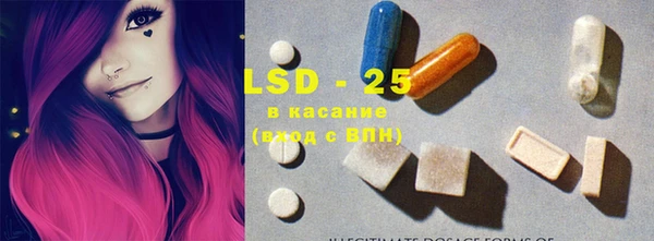 прущий лед Алексин