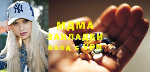 стафф Арсеньев