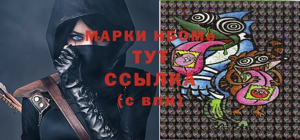 прущие крисы Алексеевка