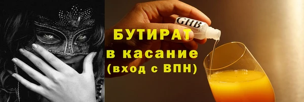 прущие крисы Алексеевка