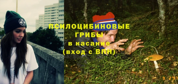 альфа пвп VHQ Армянск