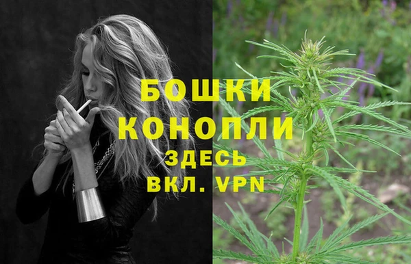 мефедрон Абинск