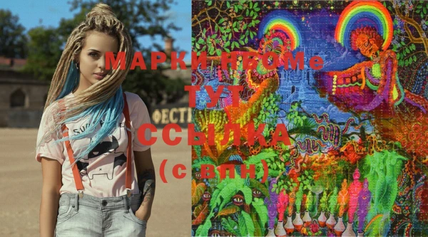 марки lsd Алзамай