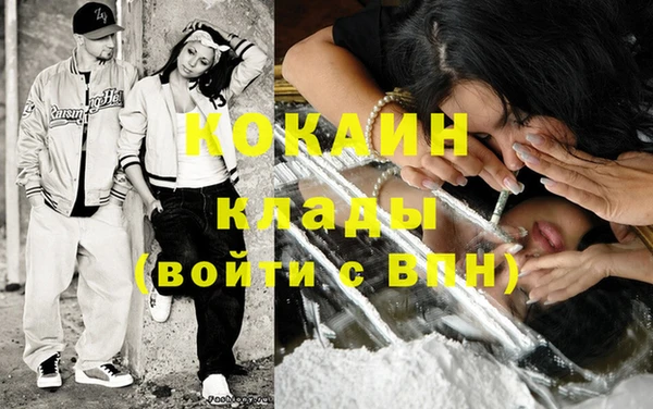 спайс Переславль-Залесский