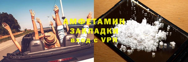 кристаллы Абаза