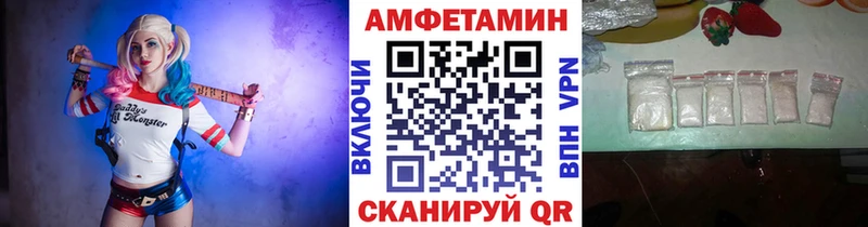 МЕТАМФЕТАМИН кристалл  Карачев 
