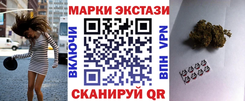 Марки N-bome 1,5мг наркошоп Карачев