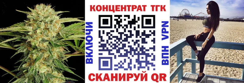 Дистиллят ТГК вейп  МЕГА ТОР  Карачев 