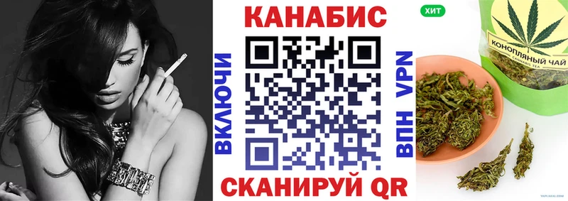 Бошки Шишки конопля  купить закладку  Карачев 